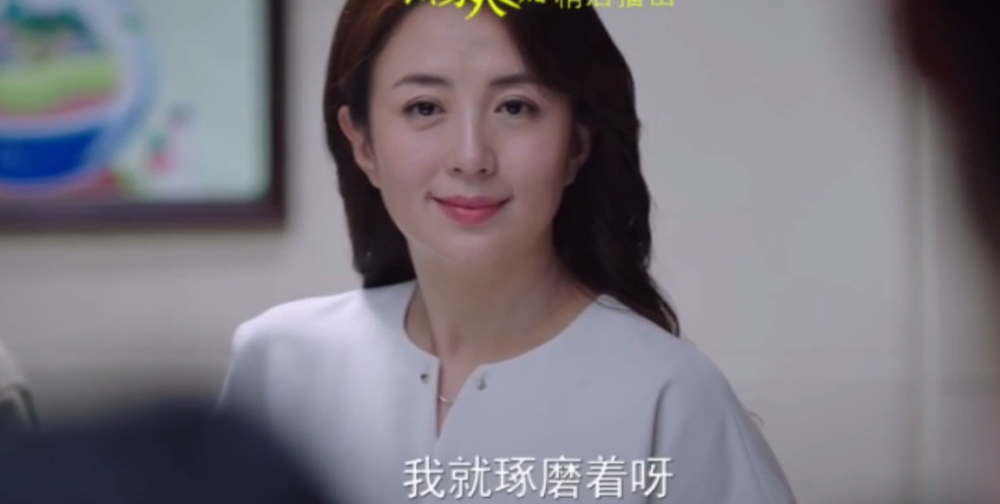 以家人之名|《以家人之名》尖尖人设崩了，主动跟凌霄睡同张床，陈婷不是理由