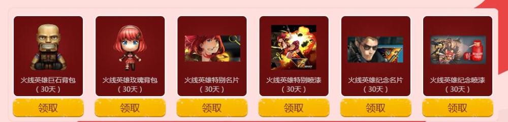 cf高爆手雷
