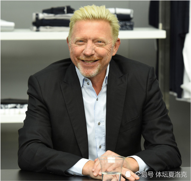 鲍里斯-贝克尔资料图