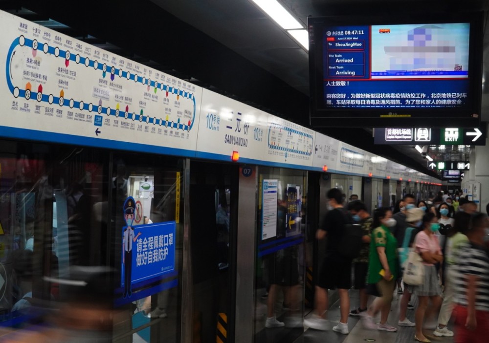 京港地铁公司|北京公共交通运营商晒账本，去年地铁每人次成本7.82元