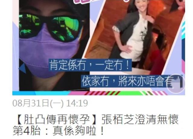 张柏芝|张柏芝小儿子近照曝光，颜值不输哥哥！女神逛超市回应四胎传言