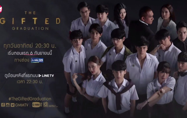 泰剧特长生第二部来了你做好准备了吗一起期待吧