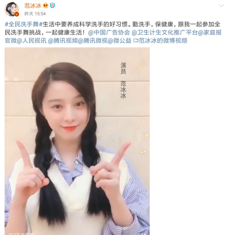 范冰冰|范冰冰终于回归！工作室发文认证参与到知名导演的个展，感知人情