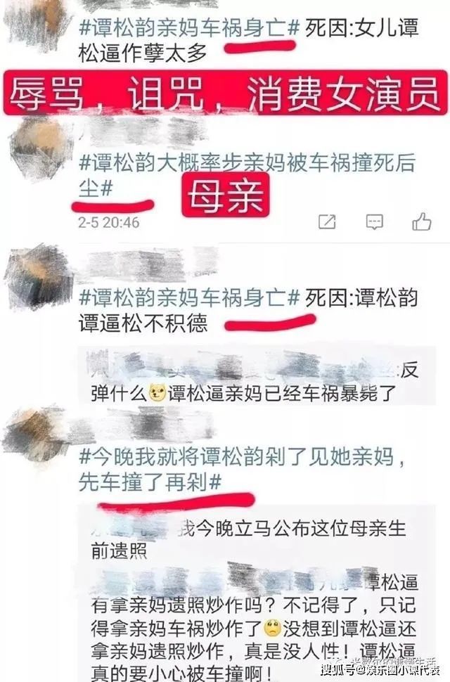 谭松韵|说实话，整个演艺圈也只有她装嫩看得最舒服！