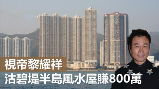 黎耀祥|56岁黎耀祥6000万豪宅曝光，曾遭匪帮盗窃，10年配角因猪八戒爆火