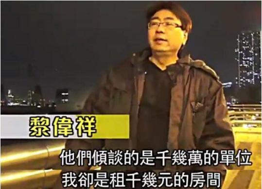 黎耀祥|56岁黎耀祥6000万豪宅曝光，曾遭匪帮盗窃，10年配角因猪八戒爆火