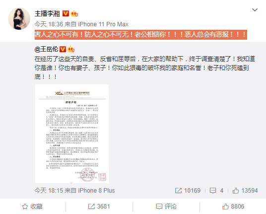 王岳伦|王岳伦导了“一出好戏”，那些亲密动作，可不像是被强迫做出来的