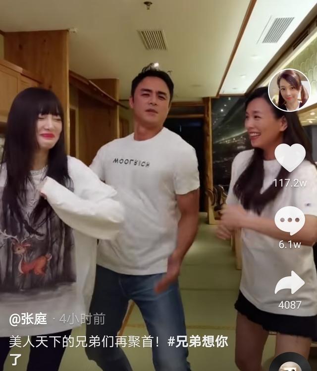 李小璐|无惧争议！张庭明道和李小璐同框跳舞，并大赞她很善良