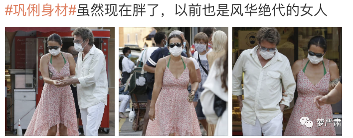 李斯丹妮|高矮胖瘦都能被“身材羞辱”？这就是没道理！