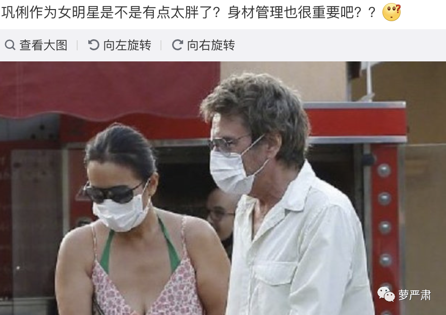 李斯丹妮|高矮胖瘦都能被“身材羞辱”？这就是没道理！