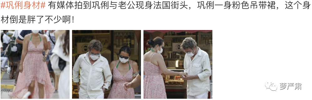 李斯丹妮|高矮胖瘦都能被“身材羞辱”？这就是没道理！