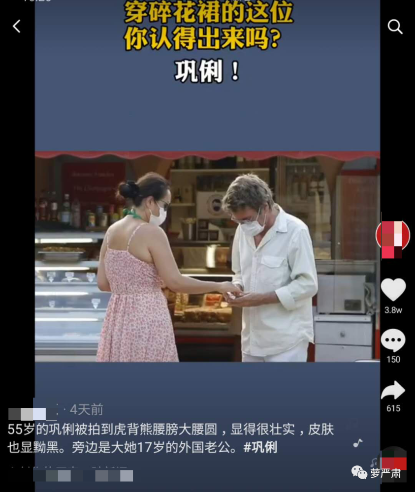 李斯丹妮|高矮胖瘦都能被“身材羞辱”？这就是没道理！