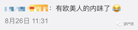 李斯丹妮|高矮胖瘦都能被“身材羞辱”？这就是没道理！
