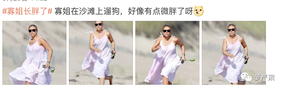 李斯丹妮|高矮胖瘦都能被“身材羞辱”？这就是没道理！