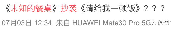 李斯丹妮|高矮胖瘦都能被“身材羞辱”？这就是没道理！