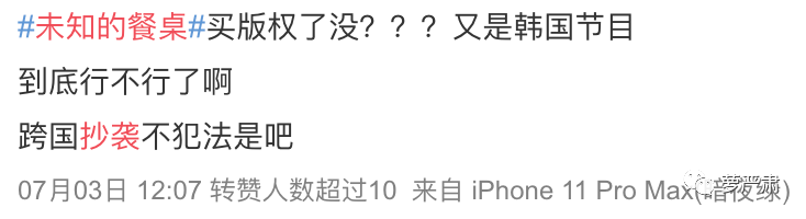 李斯丹妮|高矮胖瘦都能被“身材羞辱”？这就是没道理！