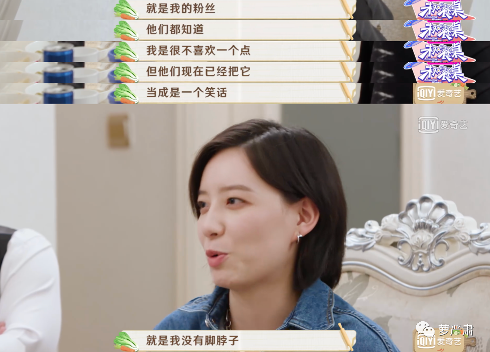 李斯丹妮|高矮胖瘦都能被“身材羞辱”？这就是没道理！