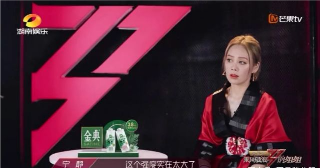 乘风破浪的姐姐|《浪姐》：没发现姐姐们在破浪，为何却看见杜华在乘风？