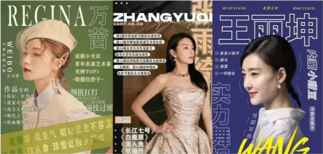 乘风破浪的姐姐|《浪姐》：没发现姐姐们在破浪，为何却看见杜华在乘风？
