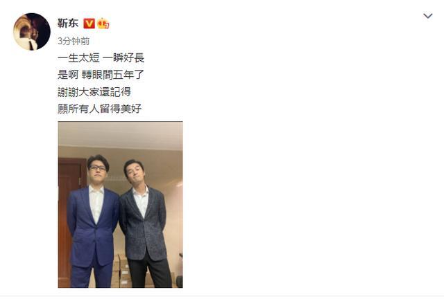 靳东|靳东晒与胡歌同框照引回忆杀，“明台”撇嘴出镜，站姿吊儿郎当有内味