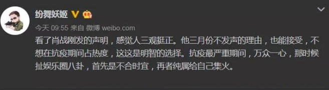 肖战|肖战今天爆出新图片，这次有了很大的突破，真的为肖战感到高兴