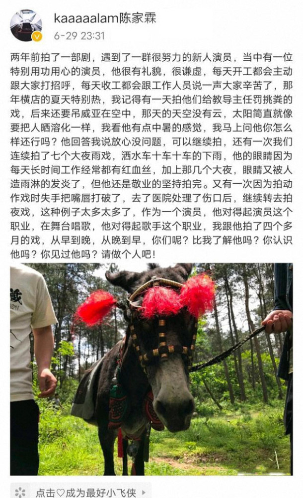 肖战|肖战今天爆出新图片，这次有了很大的突破，真的为肖战感到高兴