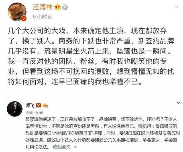 肖战|肖战今天爆出新图片，这次有了很大的突破，真的为肖战感到高兴