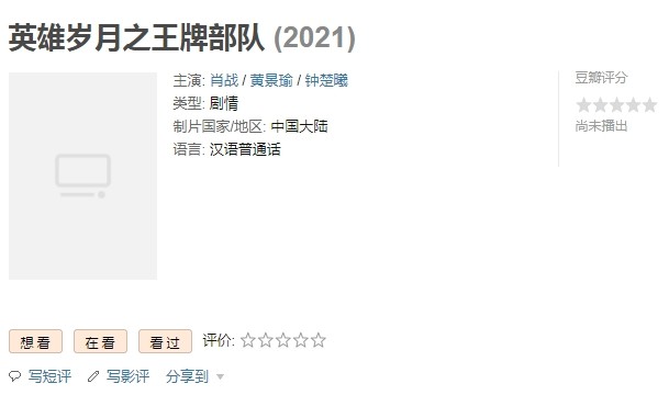 肖战|肖战今天爆出新图片，这次有了很大的突破，真的为肖战感到高兴