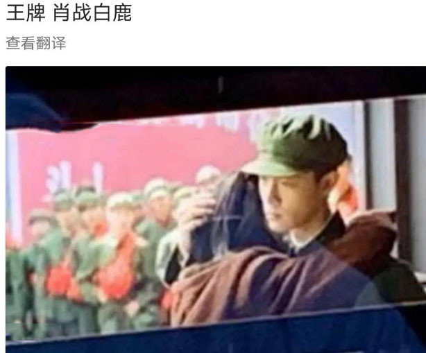 肖战|肖战今天爆出新图片，这次有了很大的突破，真的为肖战感到高兴