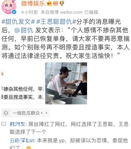 赵本山|赵本山私人飞机半价卖不出去？女儿道出其中缘由，曾遭王思聪调侃