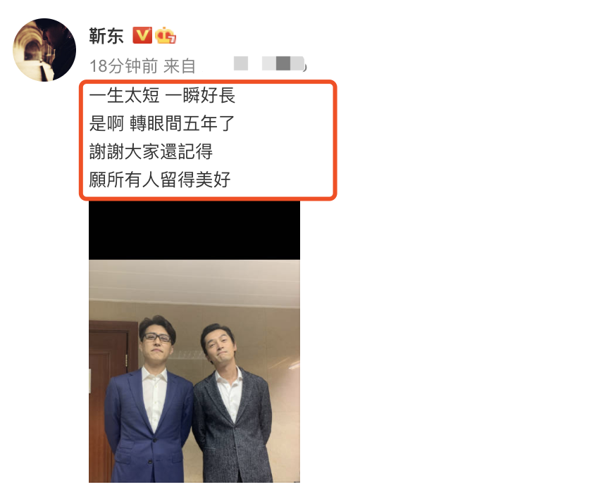 靳东|《伪装者》开播五周年，靳东晒和胡歌珍贵合影庆祝，两人表情好逗