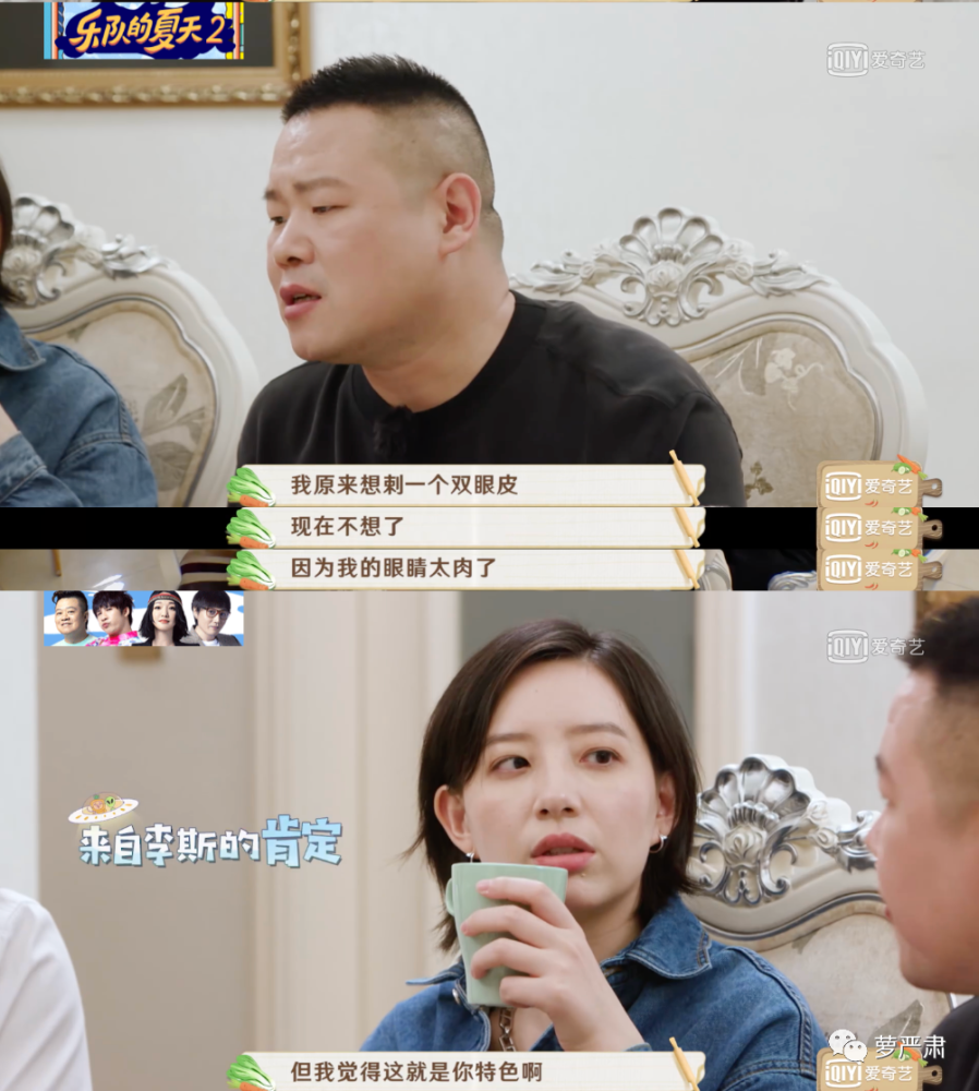李斯丹妮|高矮胖瘦都能被“身材羞辱”？这就是没道理！