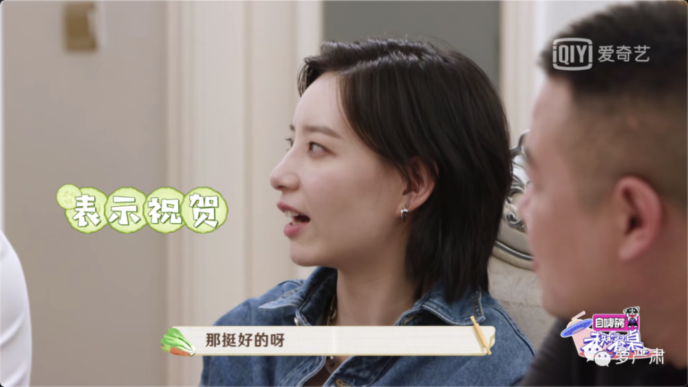 李斯丹妮|高矮胖瘦都能被“身材羞辱”？这就是没道理！