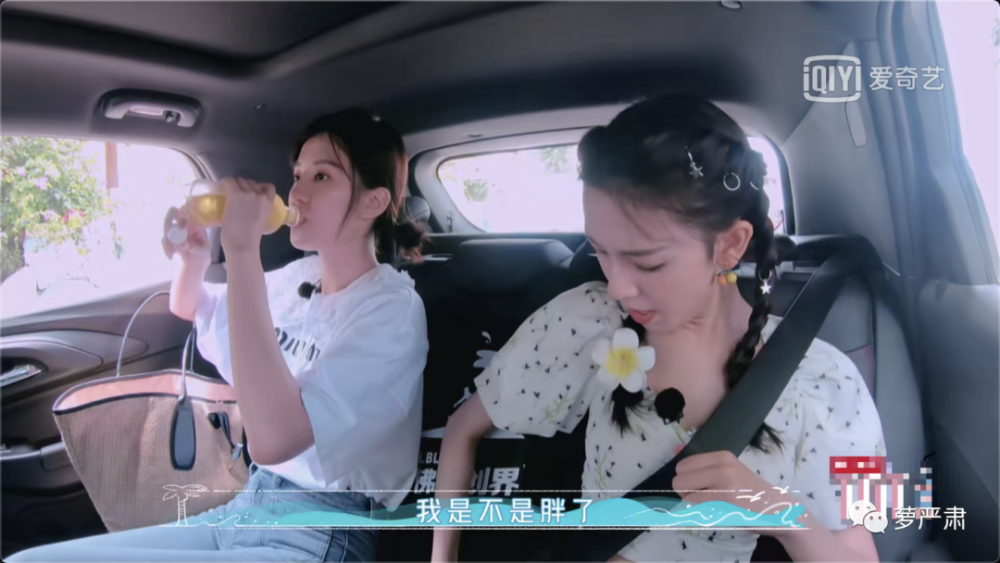 李斯丹妮|高矮胖瘦都能被“身材羞辱”？这就是没道理！