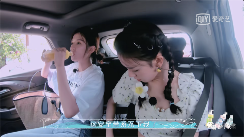李斯丹妮|高矮胖瘦都能被“身材羞辱”？这就是没道理！