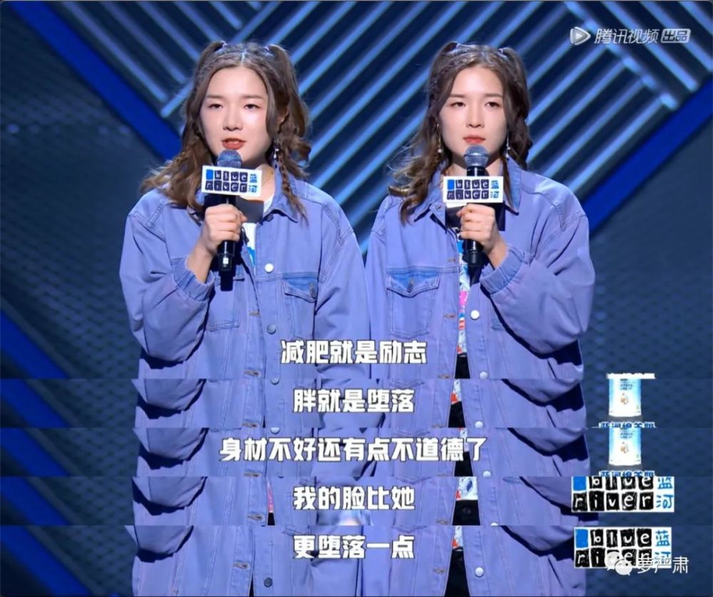 李斯丹妮|高矮胖瘦都能被“身材羞辱”？这就是没道理！