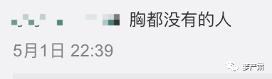 李斯丹妮|高矮胖瘦都能被“身材羞辱”？这就是没道理！