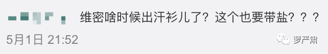 李斯丹妮|高矮胖瘦都能被“身材羞辱”？这就是没道理！