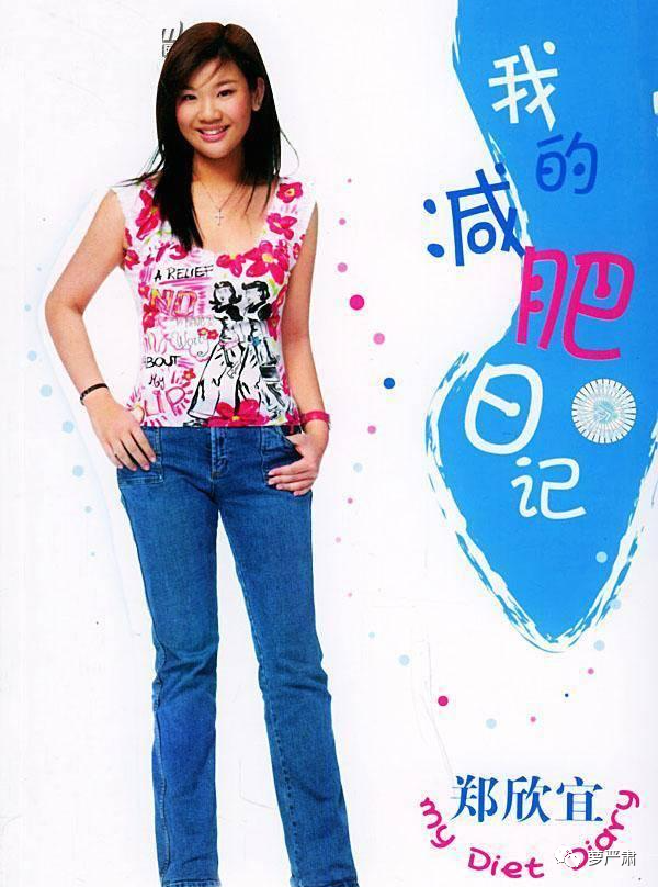 李斯丹妮|高矮胖瘦都能被“身材羞辱”？这就是没道理！