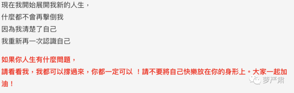 李斯丹妮|高矮胖瘦都能被“身材羞辱”？这就是没道理！