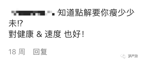 李斯丹妮|高矮胖瘦都能被“身材羞辱”？这就是没道理！