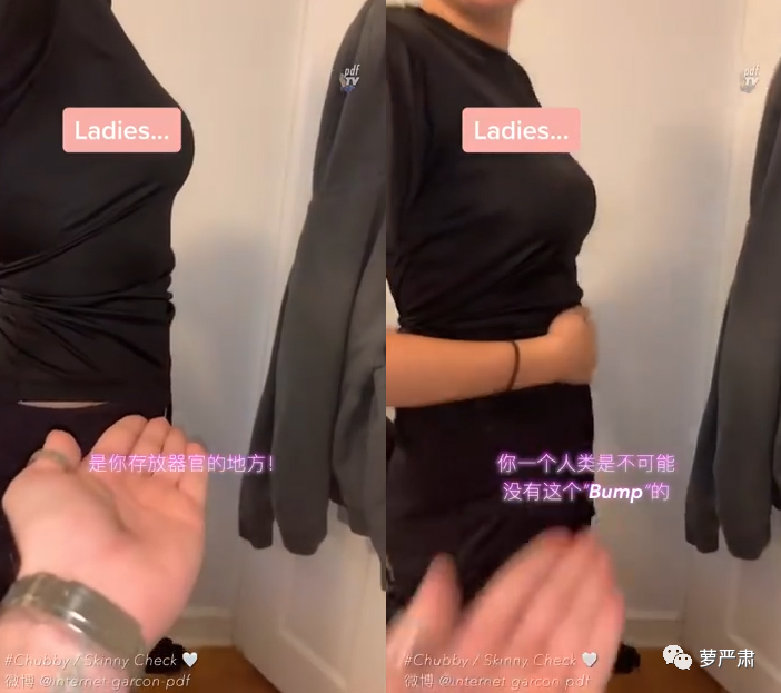 李斯丹妮|高矮胖瘦都能被“身材羞辱”？这就是没道理！