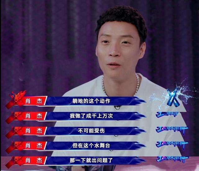 这街3|《这街3》12强名单疑曝光，王嘉尔剩下五人，肖杰杨文韬被淘汰