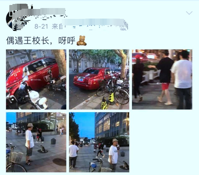 王思聪|王思聪一个举动像不舍甜仇？但他同时又被拍下将新欢拽到怀里