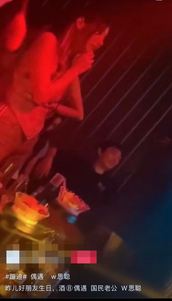 王思聪|王思聪一个举动像不舍甜仇？但他同时又被拍下将新欢拽到怀里