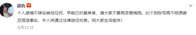 王思聪|网红甜仇官宣与王思聪分手，并称他们以前是真爱，王思聪曾和她一起看豪宅