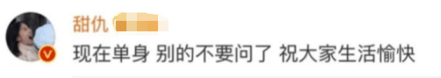 王思聪|网红甜仇官宣与王思聪分手，并称他们以前是真爱，王思聪曾和她一起看豪宅