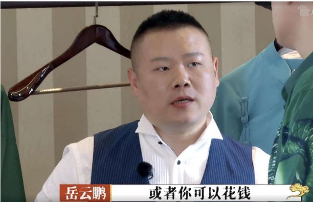 德云斗笑社|看完《德云斗笑社》多日后，我心情复杂的写下这篇文章