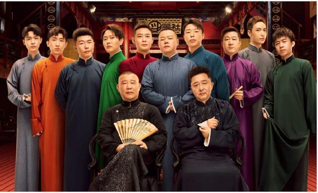 德云斗笑社|看完《德云斗笑社》多日后，我心情复杂的写下这篇文章