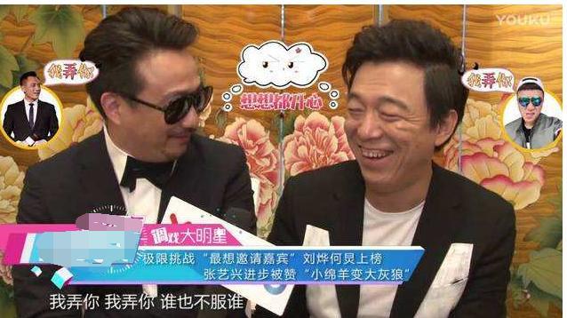 德云斗笑社|看完《德云斗笑社》多日后，我心情复杂的写下这篇文章